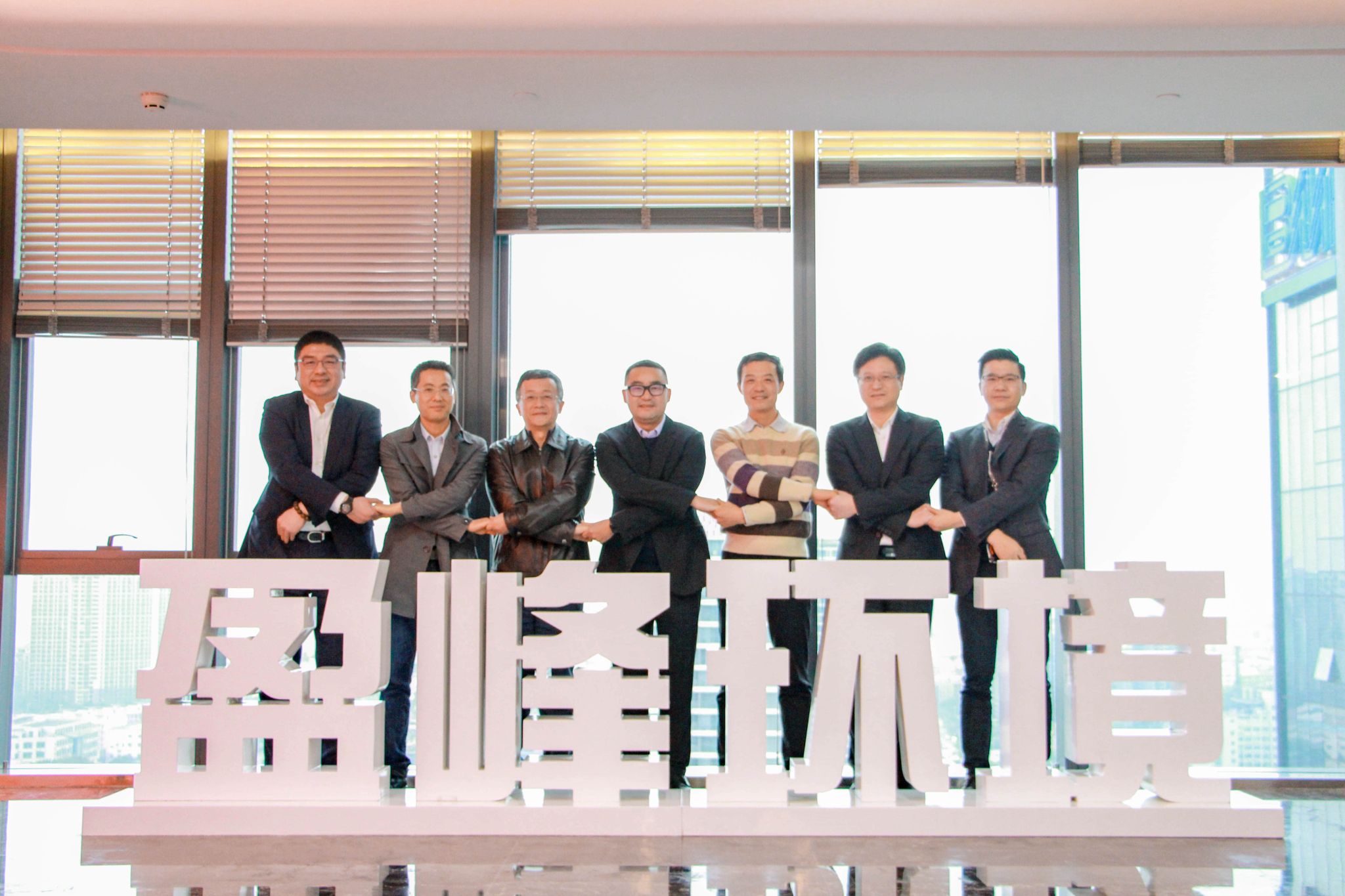 NG娱乐环境公司治理再上新台阶，中联重科集团成为第二大股东