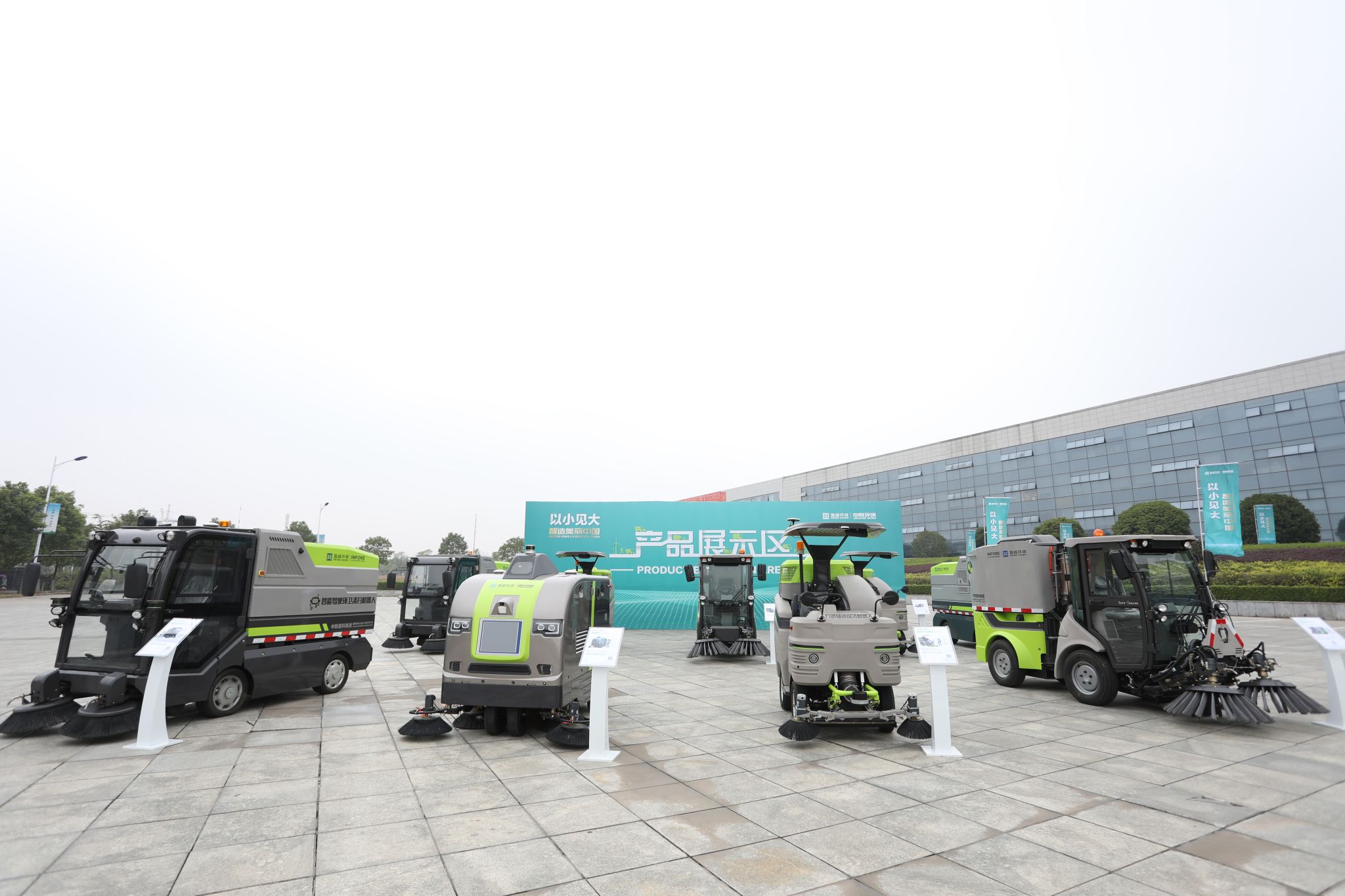 10年11.53亿！NG娱乐中联环境中标深圳市福田区环卫PPP项目