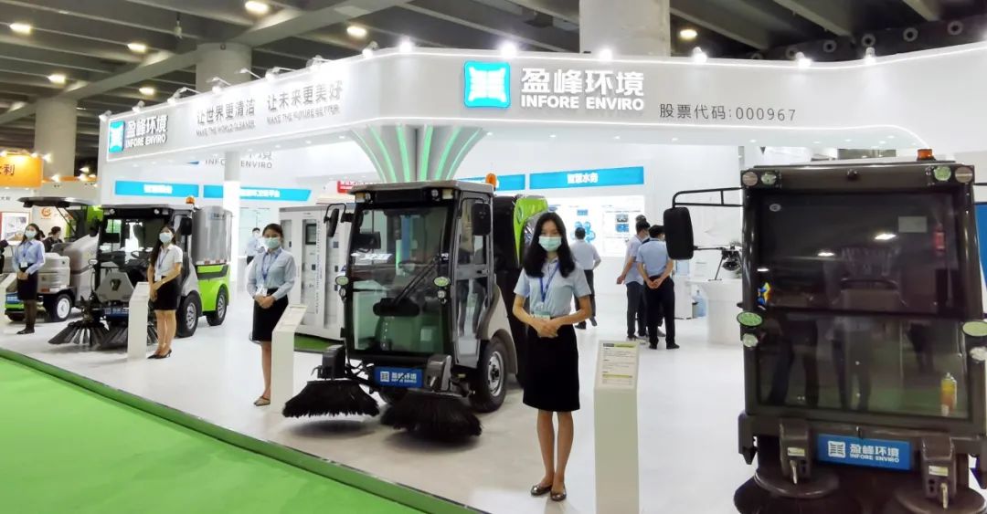 人气爆棚！NG娱乐环境“智慧环卫”全产业链矩阵精彩亮相中国环博会广州展