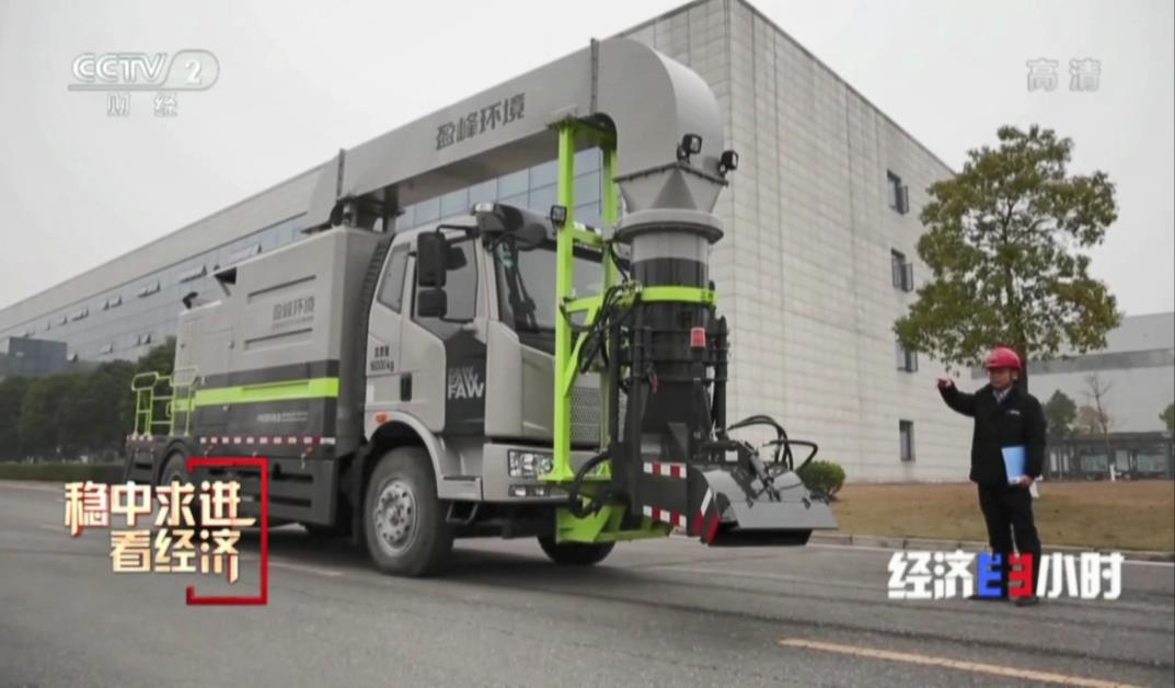 央媒再关注！CCTV-2《经济半小时》聚焦NG娱乐环境“尖兵利器”