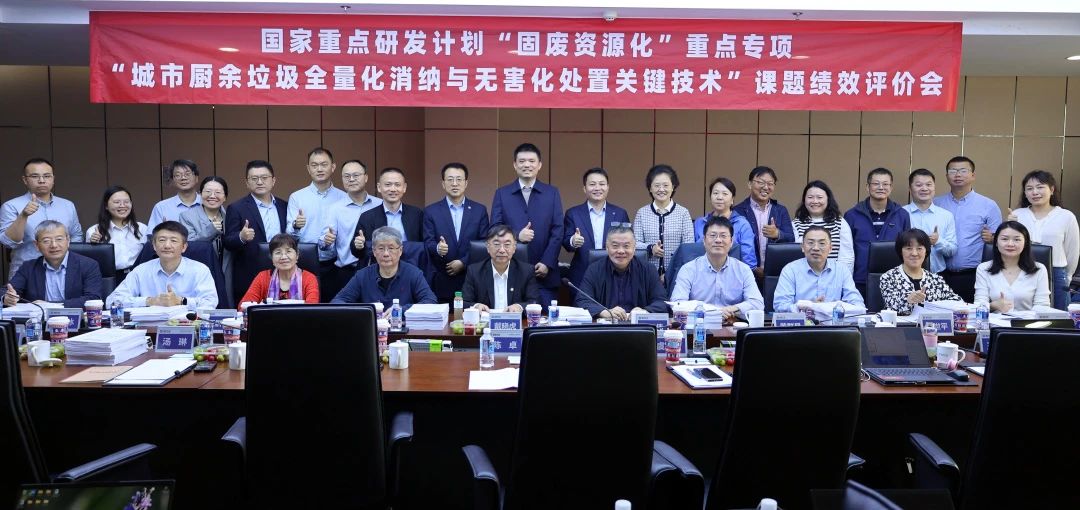 NG娱乐环境在国家重点研发计划课题中获高度评价！